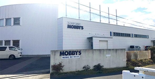 国内最大級のウェットスーツ工場 株式会社モビーディック