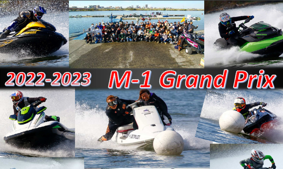 冬のタイムトライアル開幕！『M-1グランプリ』（12/11～・千葉）