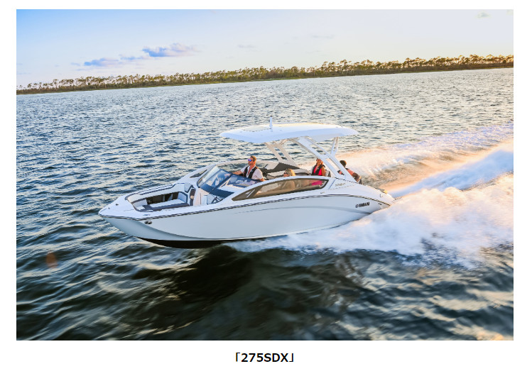 ヤマハスポーツボート「275SDX」画像
