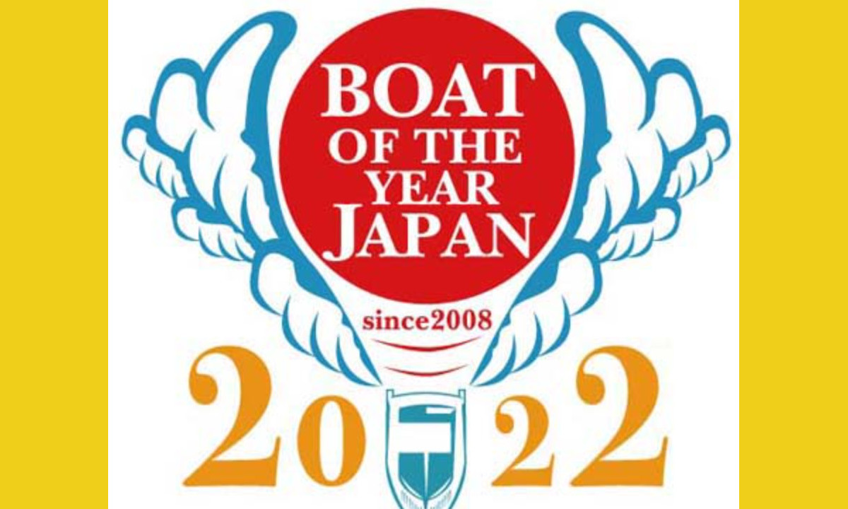 【日本ボート・オブ・ザ・イヤー2022】 部門賞決定！